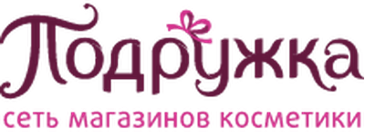  Подружка