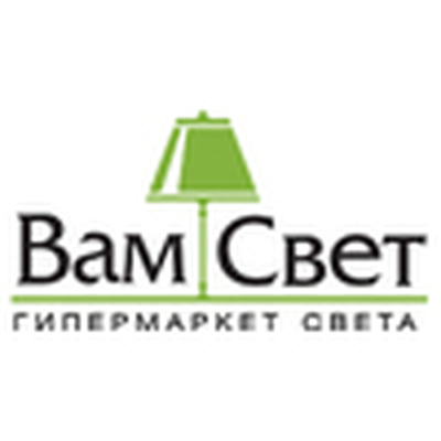 ВамСвет
