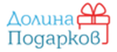  Долина Подарков