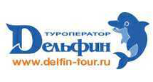 Кэшбэк на  Delfin Tour