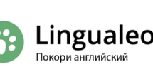 Кэшбэк на  LinguaLeo.com
