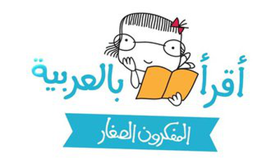  I Read Arabic