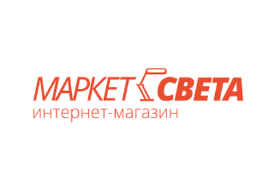  Маркет-Света