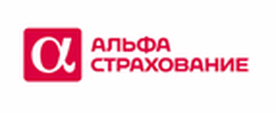  АльфаСтрахование