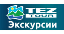 Tezeks (Тезекс)