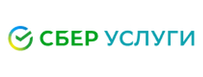 СберУслуги