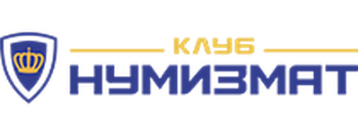 Numizmatik
