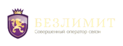 l.bezlimit.ru