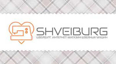  Shveiburg