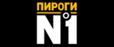 Пироги №1