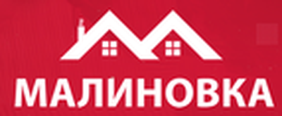 Малиновка