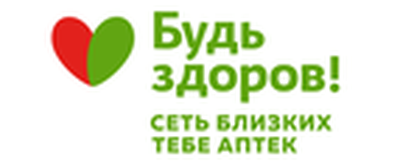  Будь Здоров