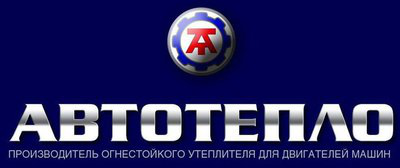Avtoteplo