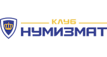 Кэшбэк на  Numizmatik