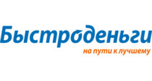 Кэшбэк на Быстроденьги