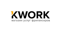 Кэшбэк на  Kwork