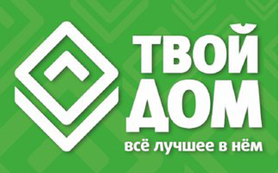 Твой дом