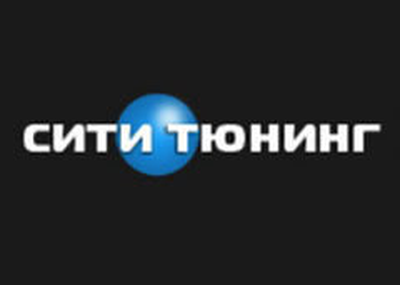 City-tuning