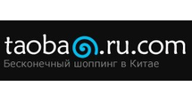 Кэшбэк на  Taobao