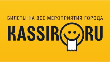  Kassir.ru